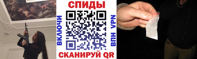 АМФЕТАМИН 97%  наркотики  Тихорецк 