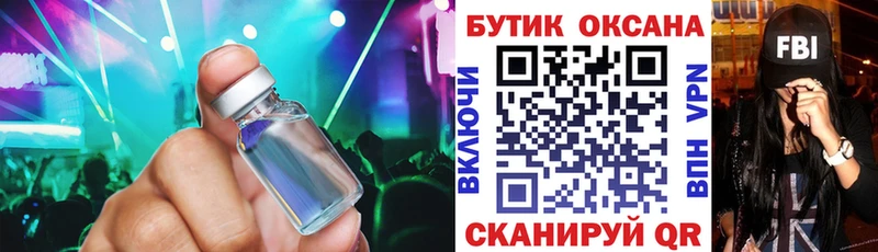 купить наркоту  Тихорецк  Бутират GHB 
