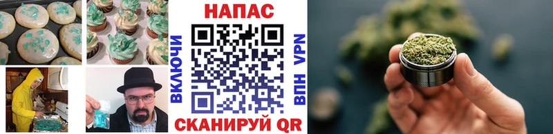 Еда ТГК марихуана  Тихорецк 