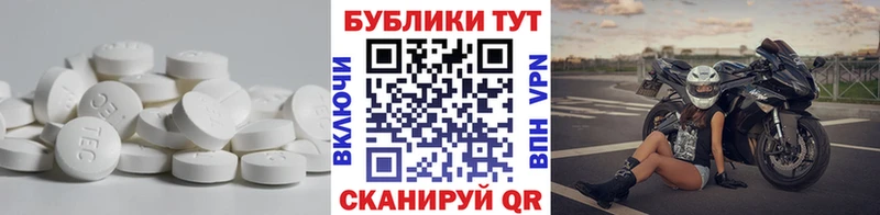 Экстази таблы  наркошоп  Тихорецк 