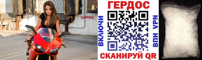 Героин белый  где найти наркотики  Тихорецк 