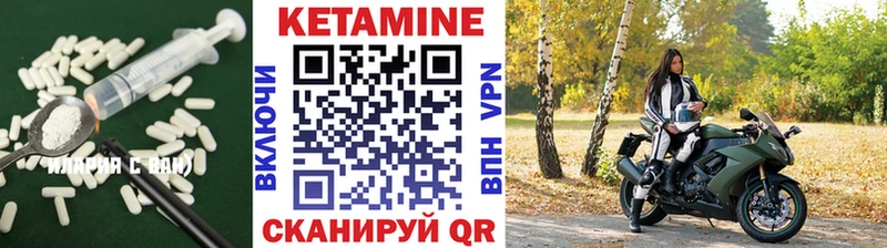 КЕТАМИН VHQ  МЕГА рабочий сайт  Тихорецк 