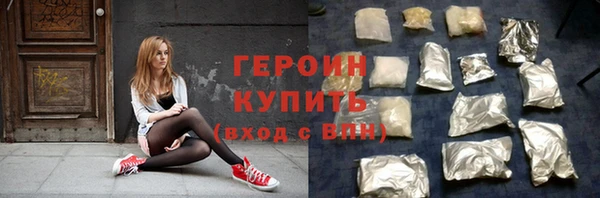 каннабис Богородицк