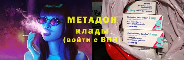 мдма Богданович