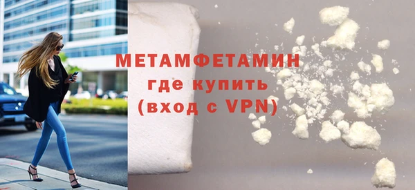 винт Богородск