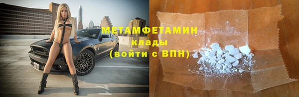 каннабис Богородицк