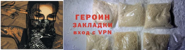 винт Богородск