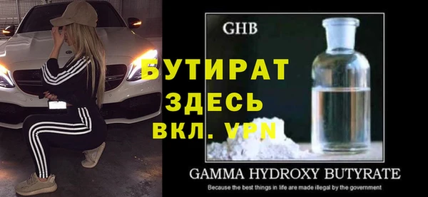 каннабис Богородицк
