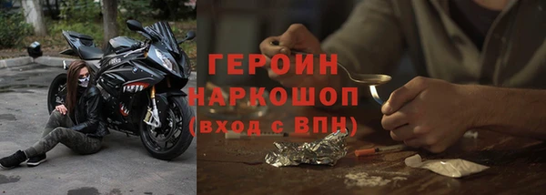мдма Богданович