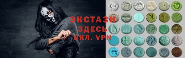 мдма Богданович
