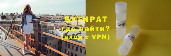 винт Богородск