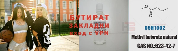 мдма Богданович