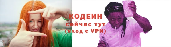 каннабис Богородицк