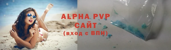 винт Богородск