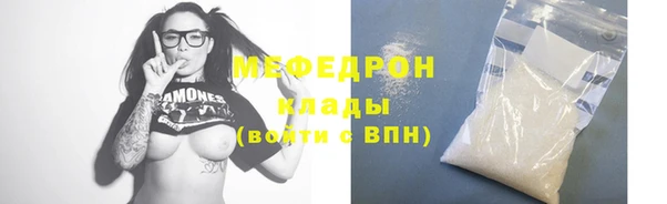 мдма Богданович