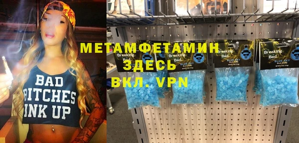 каннабис Богородицк
