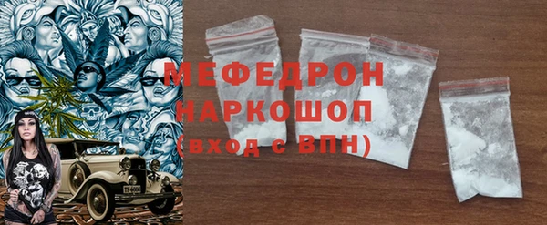 винт Богородск