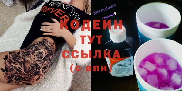 винт Богородск