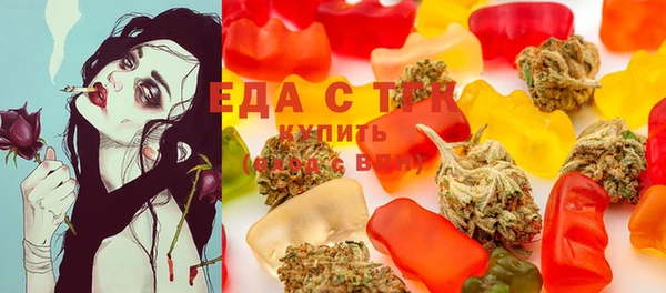каннабис Богородицк