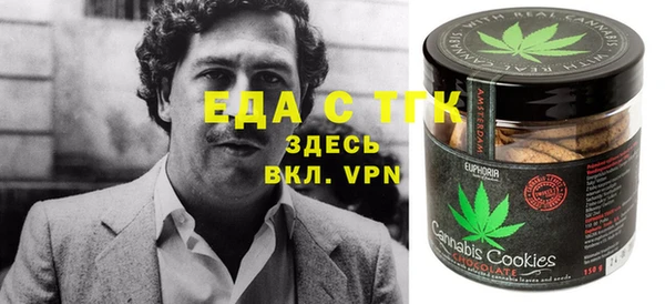 каннабис Богородицк