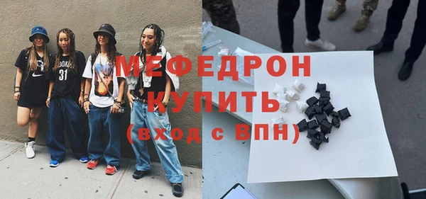 винт Богородск