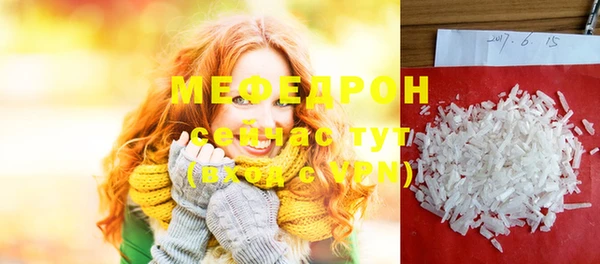 каннабис Богородицк
