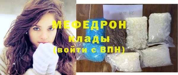 мдма Богданович