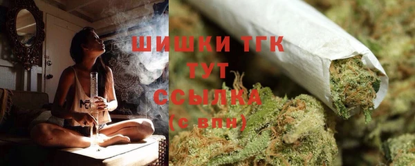 каннабис Богородицк