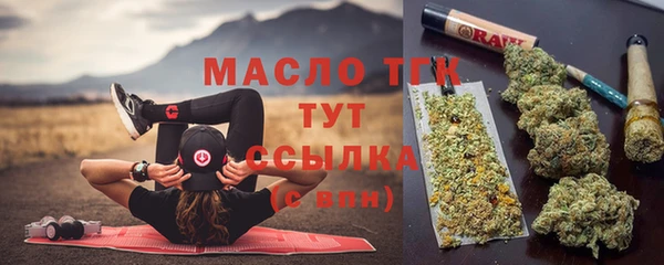 винт Богородск
