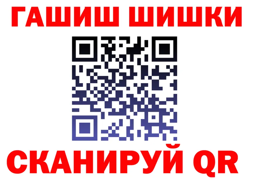 Гашиш VHQ рабочий сайт нарко площадка мега Тихорецк