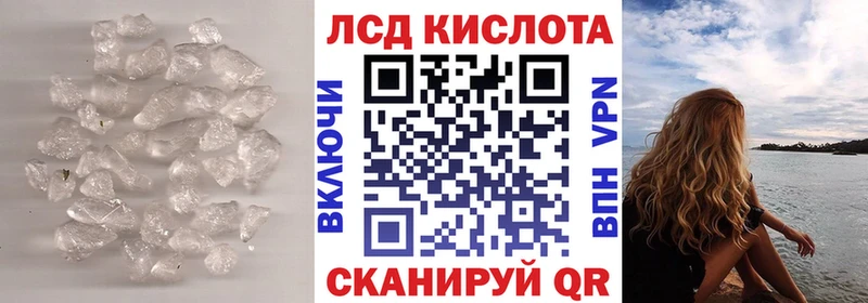 Лсд 25 экстази кислота  купить наркотики сайты  Тихорецк 