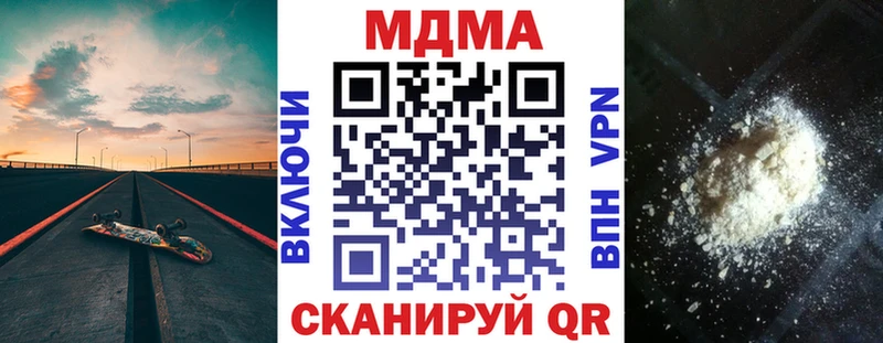 МДМА кристаллы  Тихорецк 