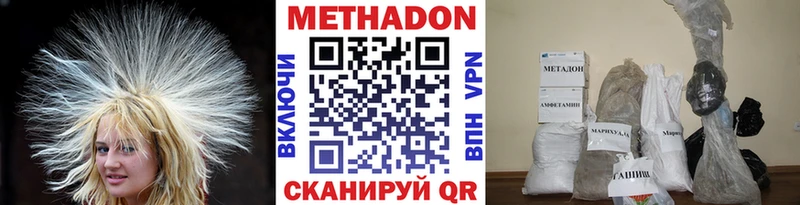 цены   Тихорецк  МЕТАДОН мёд 