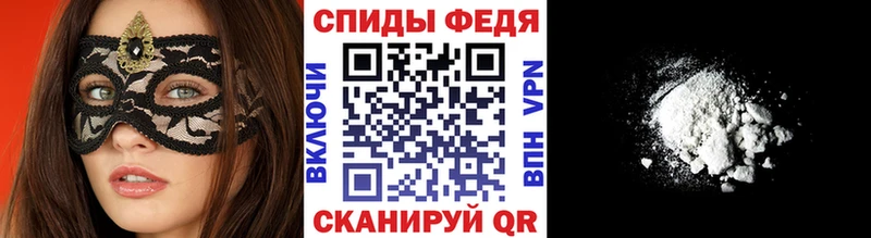 Метамфетамин витя  Тихорецк 