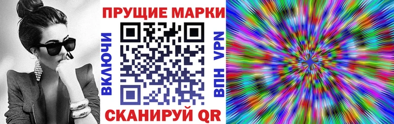 blacksprut ТОР  Тихорецк  Марки 25I-NBOMe 1,5мг 