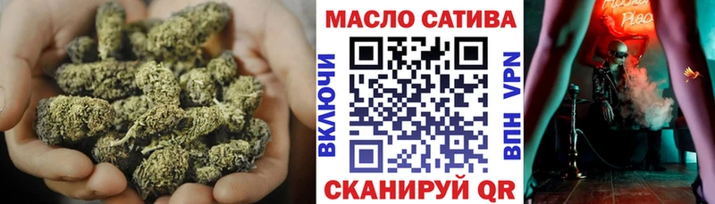 цены наркотик  Тихорецк  ТГК гашишное масло 