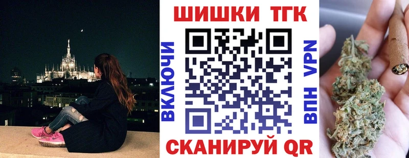 Каннабис OG Kush  MEGA   Тихорецк  где можно купить  